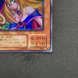 NM Dark Magician Girl P4-01 Ultra Rare YuGiOh 270 - Image 5