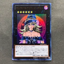 NM Magi Magi Magician Gal WJMP-JP018 Ultra Rare YuGiOh 1580 - Image 1