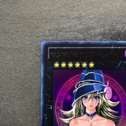 NM Magi Magi Magician Gal WJMP-JP018 Ultra Rare YuGiOh 1580 - Image 2