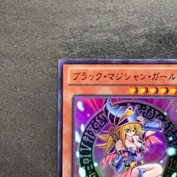 NM Dark Magician Girl 15AY-JPB03 Mem/Duel King Ultra Rare YuGiOh 250 - Image 2