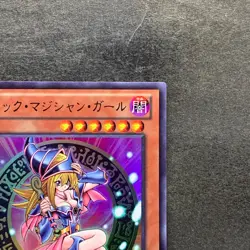 NM Dark Magician Girl 15AY-JPB03 Mem/Duel King Ultra Rare YuGiOh 250 - Image 3