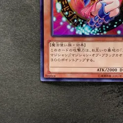 NM Dark Magician Girl 15AY-JPB03 Mem/Duel King Ultra Rare YuGiOh 250 - Image 4