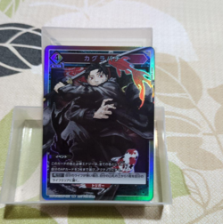 Union Arena Kagurabachi Promo Card Chihiro Rokuhira KGR-P-001 Japan - Image 1