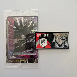 Union Arena Card Sticker Kagurabachi Volume 10 - Image 1