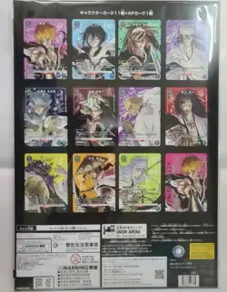 Bandai Union Arena New Card Selection Bleach Millennium Blood War Edition - Image 2