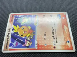 PokePark Torchic Promo 047/PCG-P Pokemon Card Game Japanese Free Shipping - Image 5