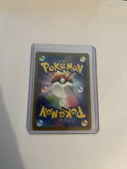Pokemon TCG Dragonair Illustration Japanese 151 Card 182/165 Near Mint Condition - Image 2