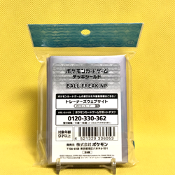 Pokemon Card Japanese【BALL FREAK NP Sylveon】64 Deck Sleeves Unopened Nintendo - Image 2