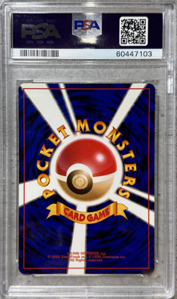 Pokemon Card Japanese Caterpie PSA 9 Mint, Red/Green Gift Set #10, 1998 (1) - Image 2