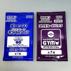 Pokemon Mega Brave Booster Pack Japanese M1L, MEGA Promo Card Pack etc… 8Packs - Image 5