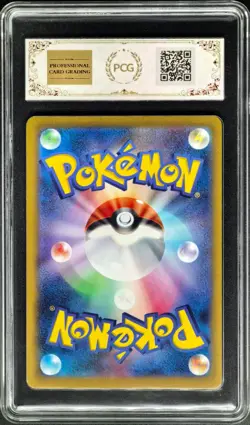 2025 Pokemon Cards JPN. Mega Froslass EX 224/193 MA PCG 10 (SAME AS PSA 10) - Image 2