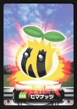 Sunkern 043 Japanese Pokemon Carddass Zukan Cards - Image 1