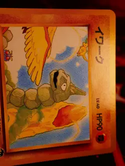 LP JAPANESE Pokemon ONIX Card RAINBOW ISLAND Set #095 Southern Islands Promo#6 - Image 2