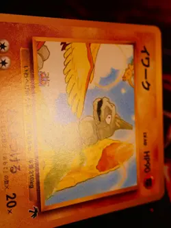 LP JAPANESE Pokemon ONIX Card RAINBOW ISLAND Set #095 Southern Islands Promo#6 - Image 4