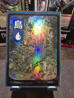 Island (295) - JP Full Art Kamigawa: Neon Dynasty Foil - Image 1
