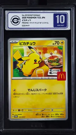 CCIC 10 Gem Mint Pikachu 2025 McDonald's Promo 020/M-P Pokemon Japanese - Image 1