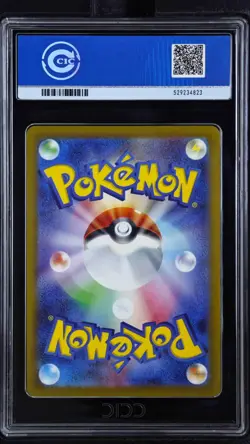 CCIC 10 Gem Mint Pikachu 2025 McDonald's Promo 020/M-P Pokemon Japanese - Image 2