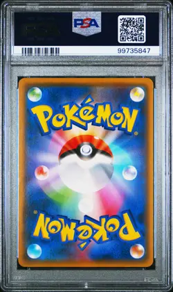 2019 POKEMON JPN SUN & MOON DETECTIVE PIKACHU #9 PSYDUCK PSA 9 - Image 2