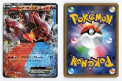 Volcanion EX 012/054 Fever Burst Fighter 1st Edition Japanese Pokemon TCG MP - Image 3