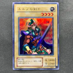 NM Celtic Guardian WJ-02 Ultra Rare YuGiOh 160 - Image 1