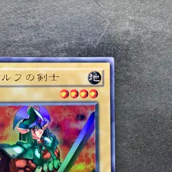 NM Celtic Guardian WJ-02 Ultra Rare YuGiOh 160 - Image 3