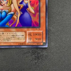 NM Toon Gemini Elf PE-10 Ultra Rare YuGiOh 100 - Image 5