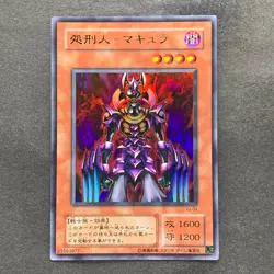 NM Makyura the Destructor Makyura the Destroyer VJ-04 Ultra Rare YuGiOh 180 - Image 1