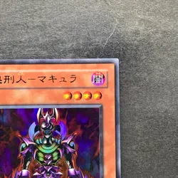 NM Makyura the Destructor Makyura the Destroyer VJ-04 Ultra Rare YuGiOh 180 - Image 3