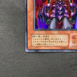 NM Makyura the Destructor Makyura the Destroyer VJ-04 Ultra Rare YuGiOh 180 - Image 4
