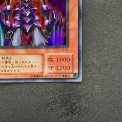 NM Makyura the Destructor Makyura the Destroyer VJ-04 Ultra Rare YuGiOh 180 - Image 5