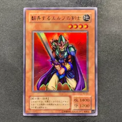 NM Obnoxious Celtic Guard YU-03 Ultra Rare YuGiOh 100 - Image 1