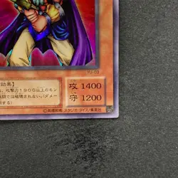 NM Obnoxious Celtic Guard YU-03 Ultra Rare YuGiOh 100 - Image 5