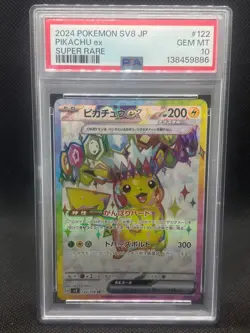 PSA 10 Pikachu ex SR Pokemon Card 122/106 Super Electric Breaker sv8 Japanese JP - Image 1