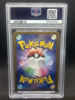 PSA 10 Pikachu ex SR Pokemon Card 122/106 Super Electric Breaker sv8 Japanese JP - Image 2