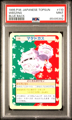 Rare PSA 9 MINT Graded 1995 POKEMON JAPANESE TOPSUN 110 WEEZING BLUE BACK Card - Image 1