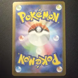 Snorlax 181/165 Sv2a: Pokemon Card 151 Holo (Japanese) - Image 2
