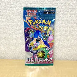 Pokemon card game Scarlet & Violet Battle Partners Japanese Booster Pack BOX sv9 - Image 2