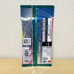 Pokemon card game Scarlet & Violet Battle Partners Japanese Booster Pack BOX sv9 - Image 3