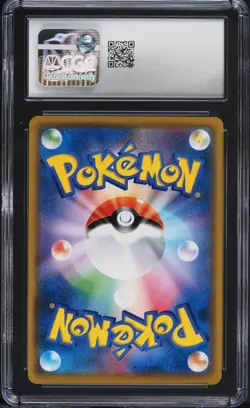 CHANSEY 066/095 CGC 10 -POP 1- SUPER BURST IMPACT JAPANESE POKEMON CARD - Image 2