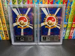 ARS 10 - GROWLITHE 26 & ARCANINE 32 - INTRO PACK SQUIRTLE DECK JAPANESE POKEMON - Image 2