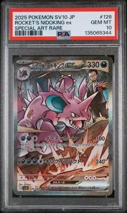 2025 Pokemon SV10 JP Team Rocket’s Nidoking ex SAR #126 PSA 10 Gem Mint - Image 1
