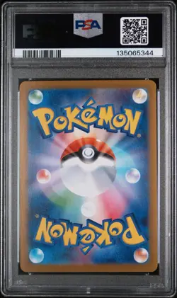 2025 Pokemon SV10 JP Team Rocket’s Nidoking ex SAR #126 PSA 10 Gem Mint - Image 2