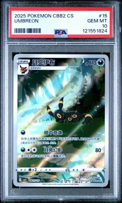 PSA 10 Pokemon Chinese Eevee Umbreon CBB2C 06/15 Gem Pack Vol2 Mint Gem Mint - Image 1