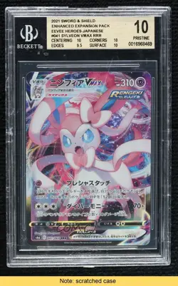 Sylveon VMAX Japanese Pokemon Sword & Shield Eevee Heroes (s6a) BGS 10 PRISTINE - Image 1