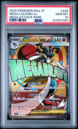 2025 POKEMON JPN M2A-MEGA DREAM EX MEGA ATTACK RARE #228 MEGA LUCARIO EX PSA 10 - Image 1