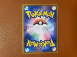 Blastoise & Piplup GX RR 016/064 SM11a Remix Bout NM Pokemon Japanese - Image 2