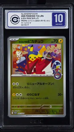 CCIC 10 Gem Mint Pokemon Hiroshima's Pikachu 261/SV-P Hiroshima Special Box JPN - Image 1
