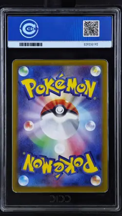 CCIC 10 Gem Mint Pokemon Hiroshima's Pikachu 261/SV-P Hiroshima Special Box JPN - Image 2