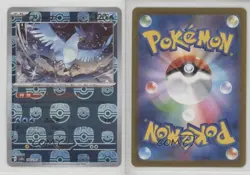 Articuno Japanese Master Ball Mirror Foil Pokemon Scarlet & Violet 151 sv2a #144 - Image 3