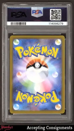 2024 Pokemon Scarlet & Violet Terastal Festival ex JPN #063 Espeon ex PSA 10 GEM - Image 2